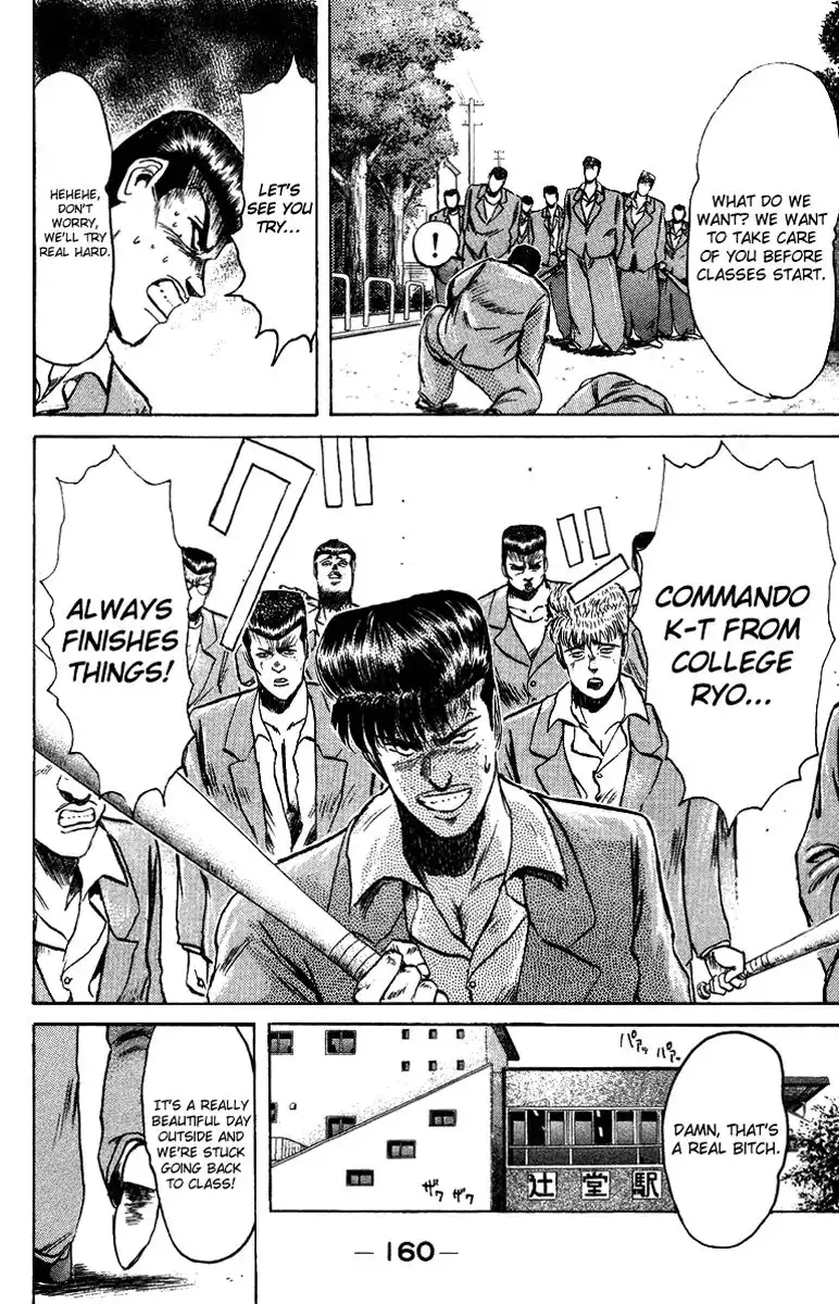 Shounan Junai Gumi Chapter 79 18